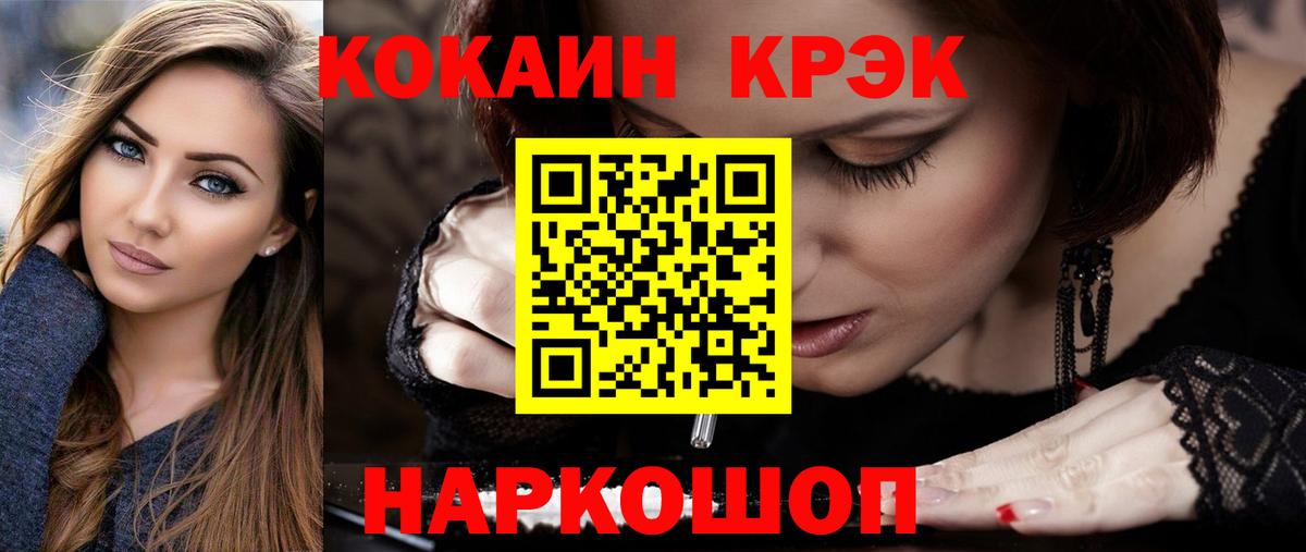 Cocaine Боливия Грязи