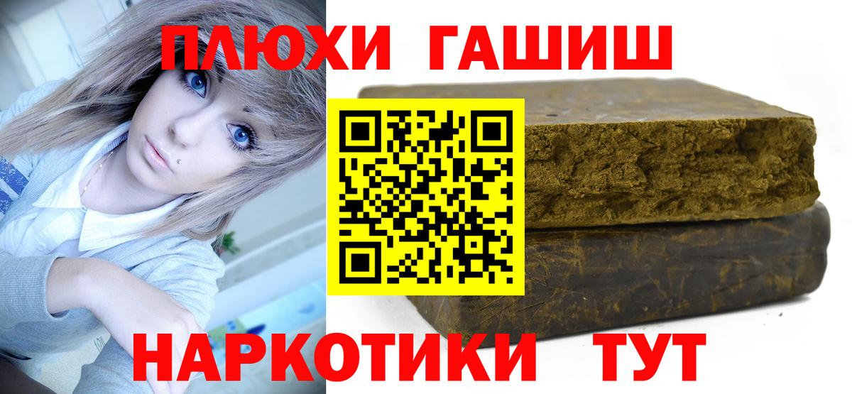 Гашиш VHQ Грязи