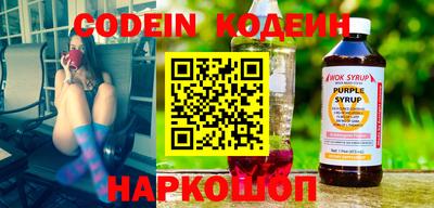 шишки Лесосибирск