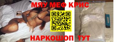 шишки Лесосибирск