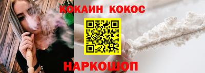 гидропоника Ливны
