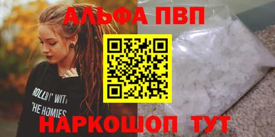 шишки Лесосибирск