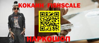 шишки Лесосибирск