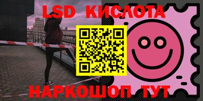 гидропоника Ливны
