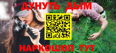 гидропоника Ливны