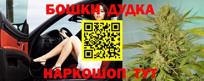 гидропоника Ливны