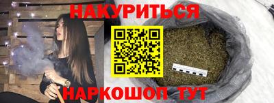 гидропоника Ливны