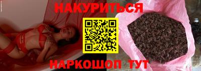 гидропоника Ливны