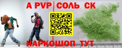 гидропоника Ливны