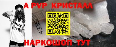 гидропоника Ливны