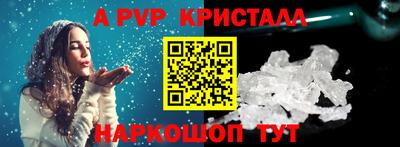 гидропоника Ливны