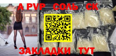 шишки Лесосибирск