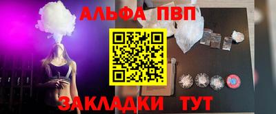 шишки Лесосибирск
