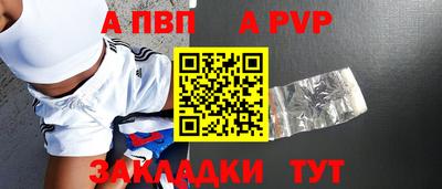 гидропоника Ливны