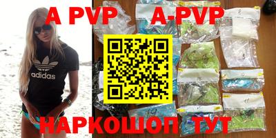 гидропоника Ливны