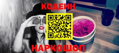 шишки Лесосибирск