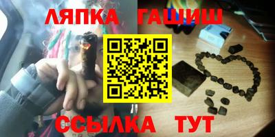 гидропоника Ливны