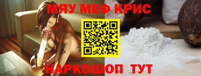 мдма Ликино-Дулёво