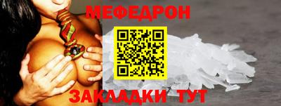шишки Лесосибирск