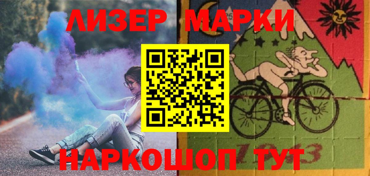 Лсд 25 экстази кислота  Вход с VPN  Грязи  ЛСД экстази ecstasy 