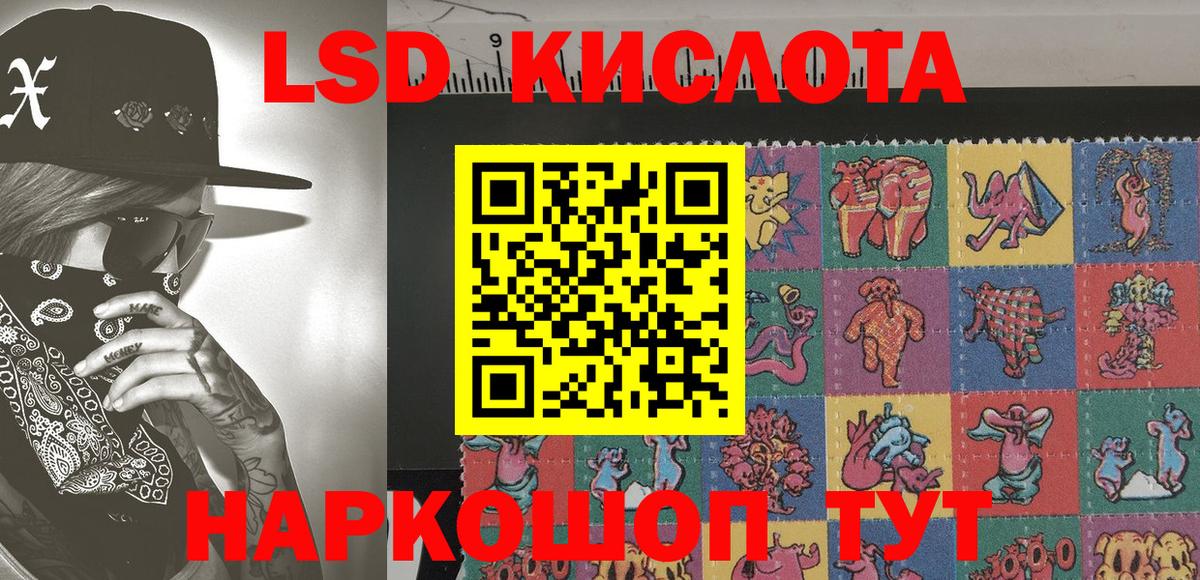 Марки 25I-NBOMe 1,5мг Грязи