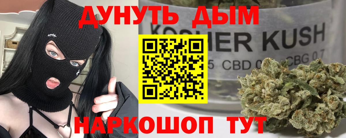 Бошки Шишки сатива  Конопля THC 21%  Вход с VPN  Грязи  Бошки Шишки планчик 